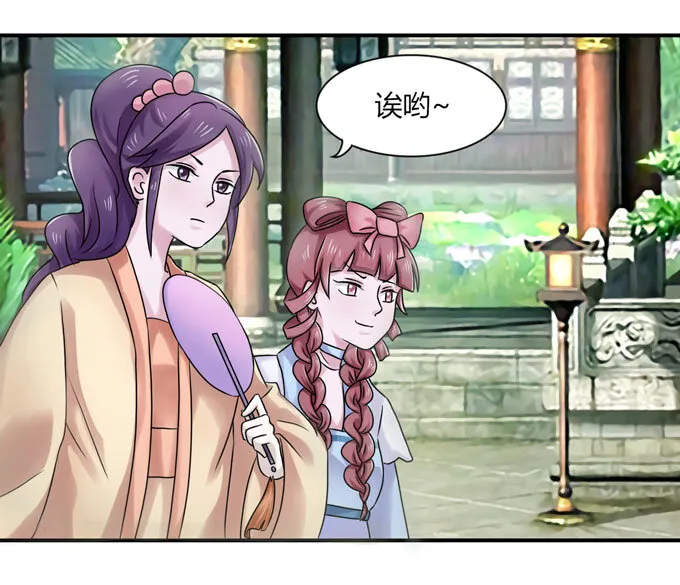 38 存在感 第12页