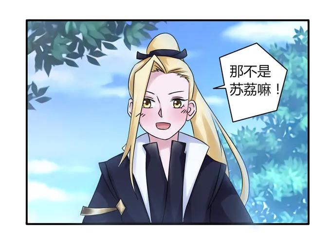 38 存在感 第14页