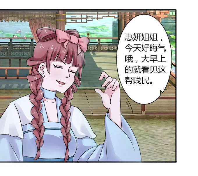 38 存在感 第17页