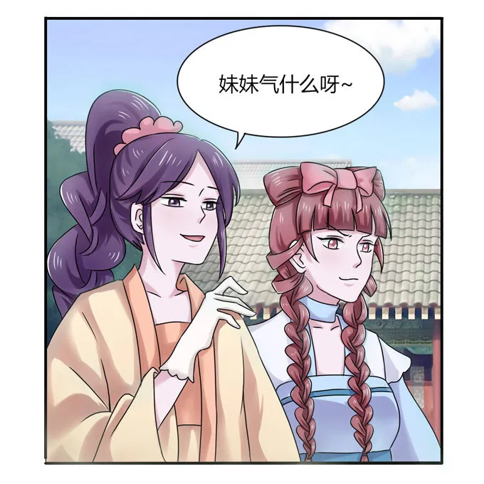 38 存在感 第18页