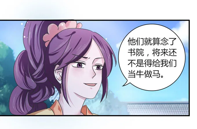 38 存在感 第19页