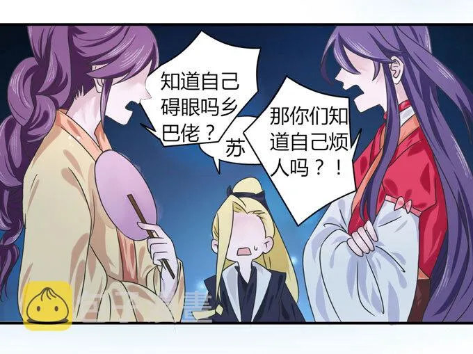 38 存在感 第21页