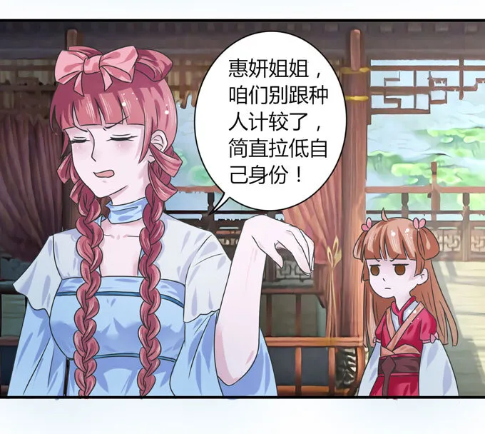 38 存在感 第22页
