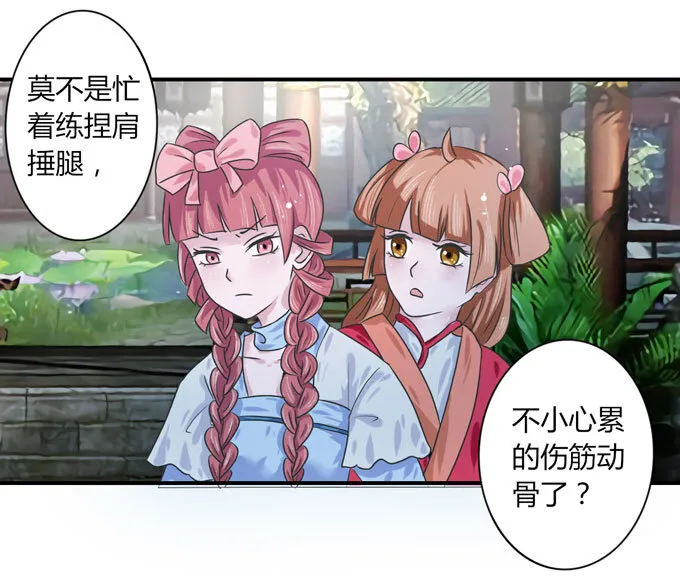 38 存在感 第25页