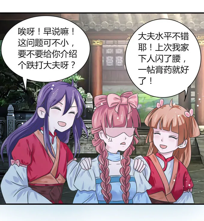 38 存在感 第26页