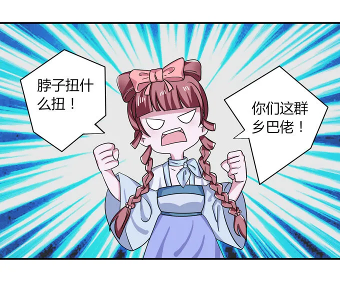 38 存在感 第27页