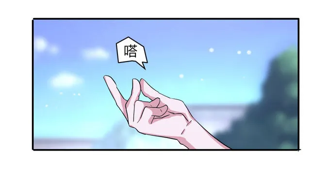 38 存在感 第30页