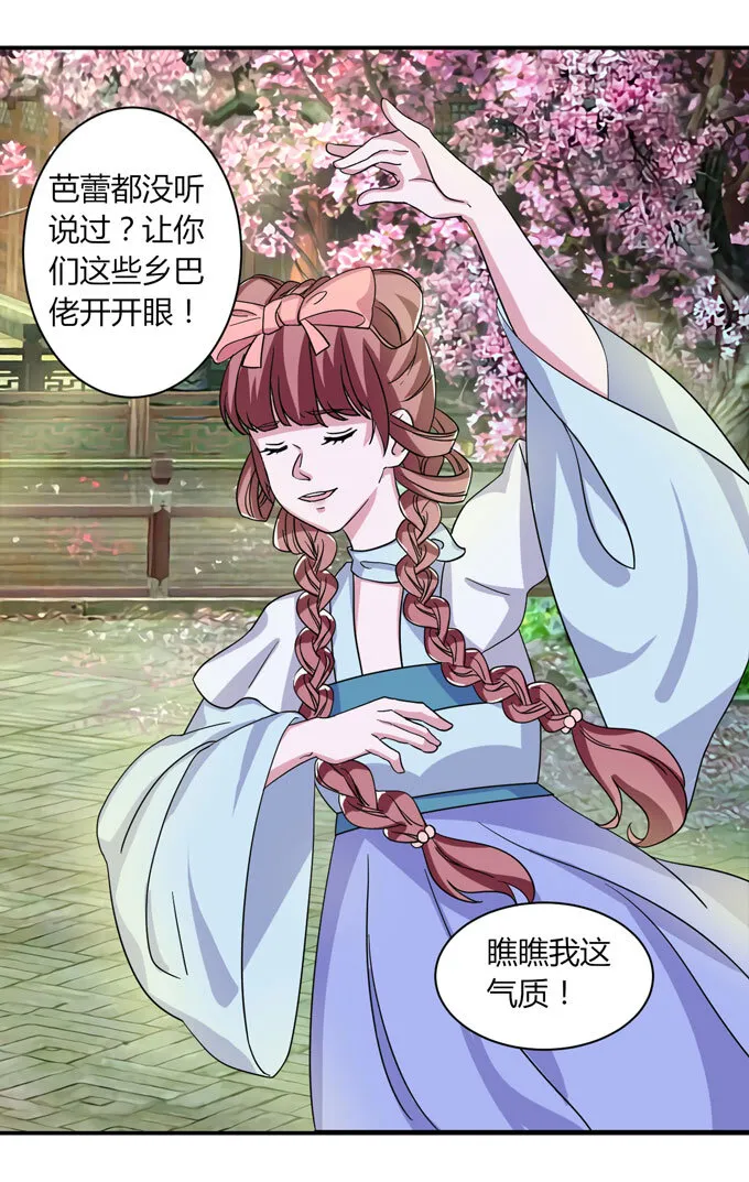 38 存在感 第31页