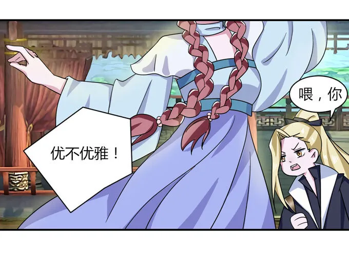 38 存在感 第33页