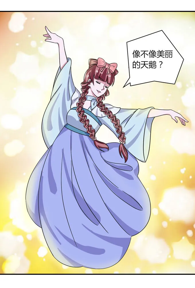 38 存在感 第34页