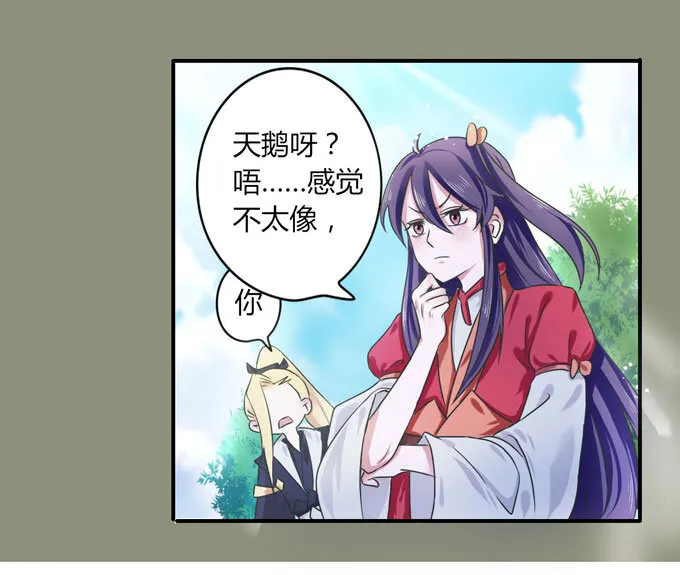 38 存在感 第35页