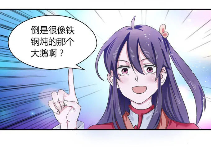 38 存在感 第36页