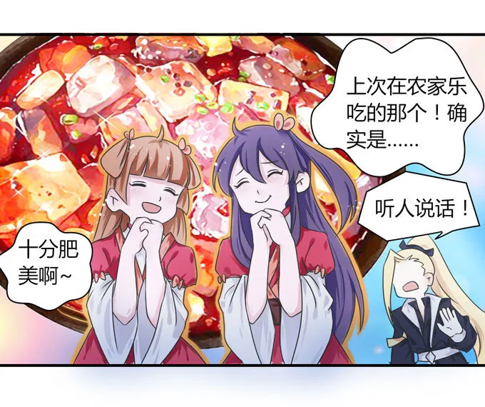 38 存在感 第38页