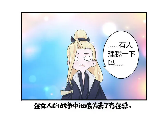 38 存在感 第40页