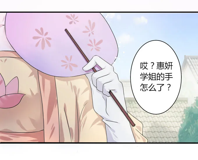 39 斗嘴 第2页