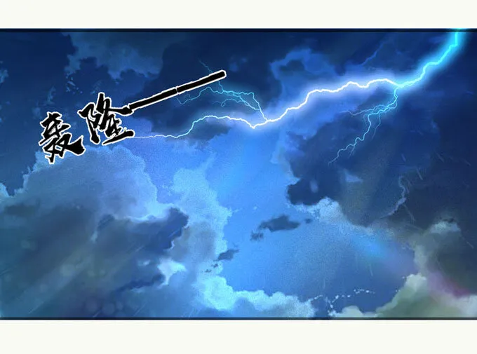 39 斗嘴 第31页