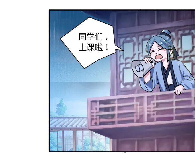 39 斗嘴 第38页