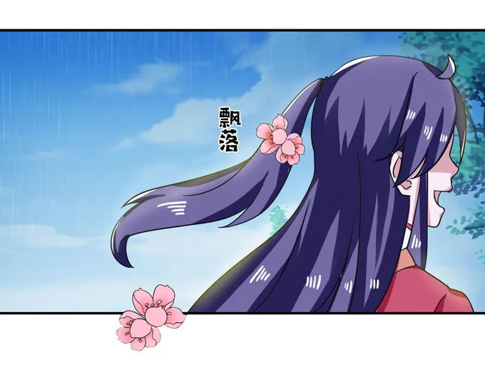 39 斗嘴 第41页