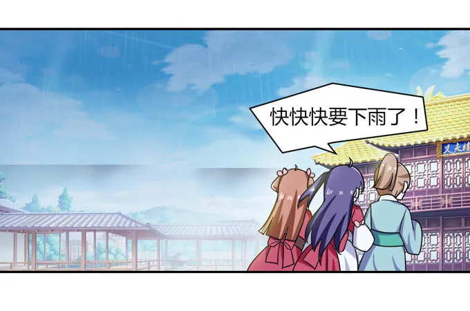 40 计划 第2页