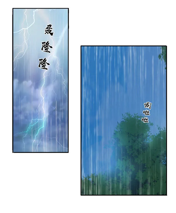 40 计划 第3页