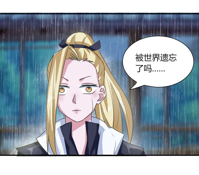 40 计划 第6页