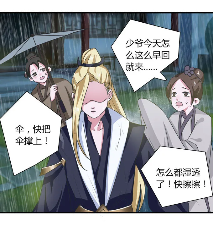 40 计划 第8页