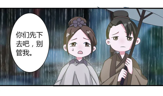 40 计划 第9页