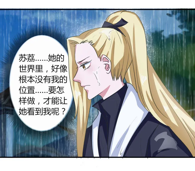 40 计划 第10页
