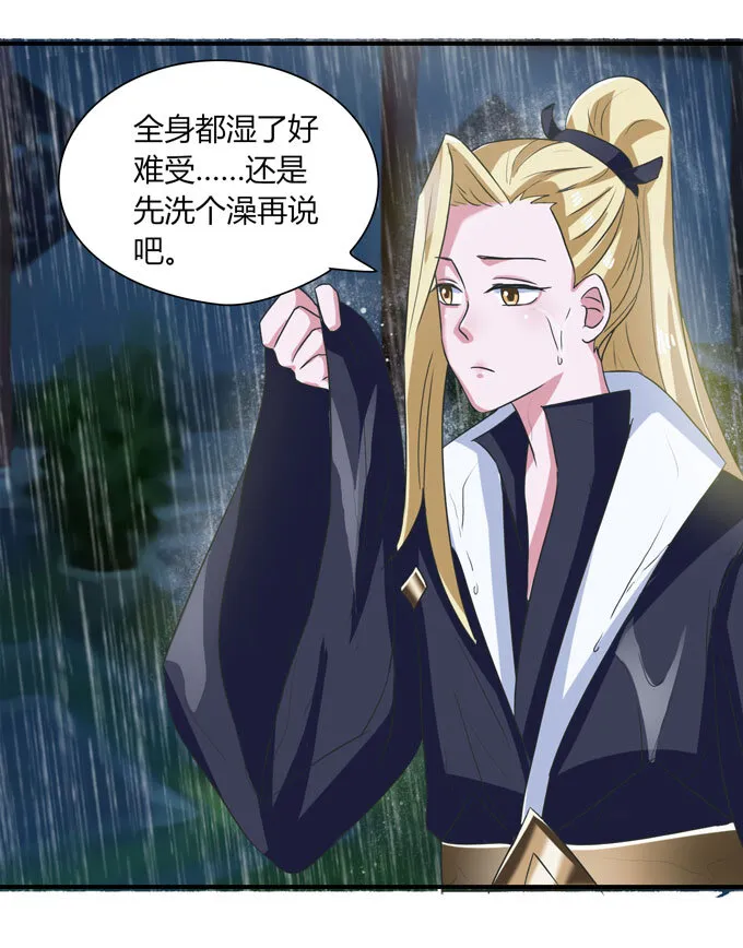 40 计划 第12页