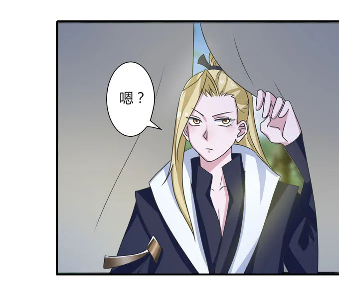 40 计划 第16页