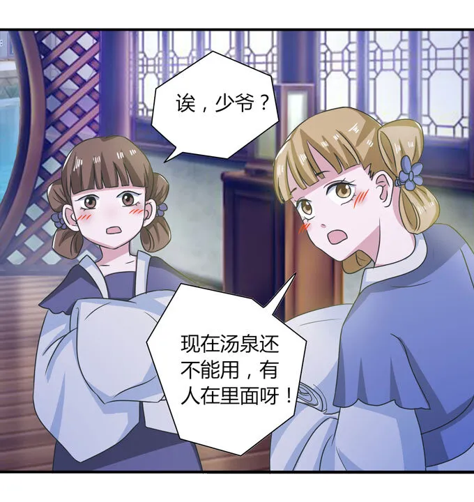 40 计划 第17页