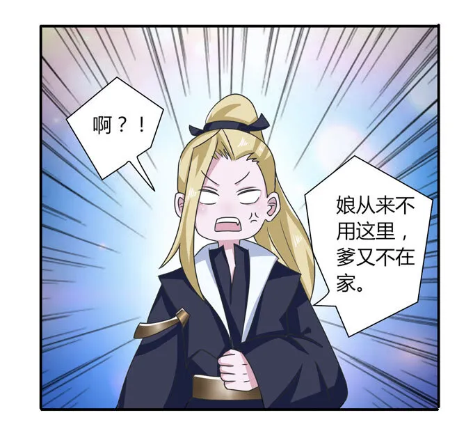 40 计划 第18页