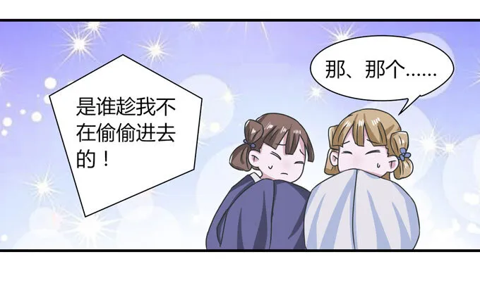40 计划 第19页