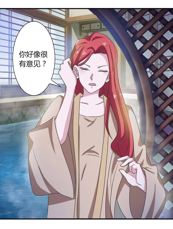 40 计划 第21页
