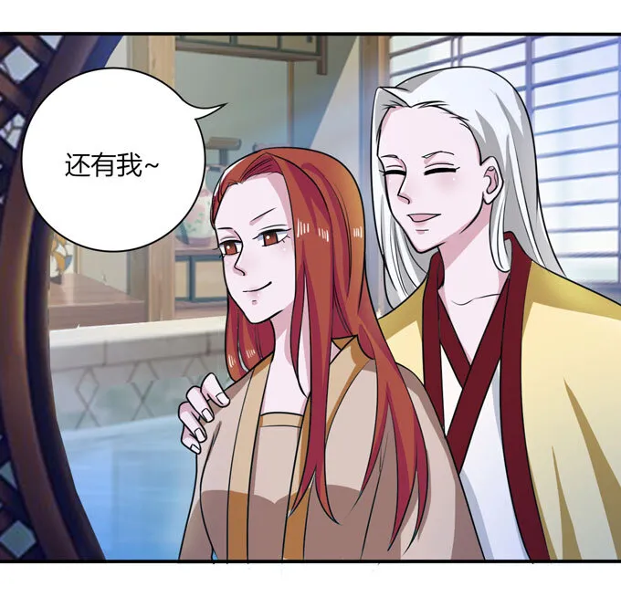40 计划 第23页