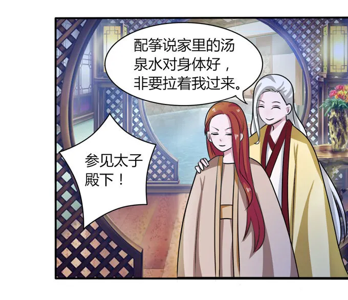 40 计划 第24页