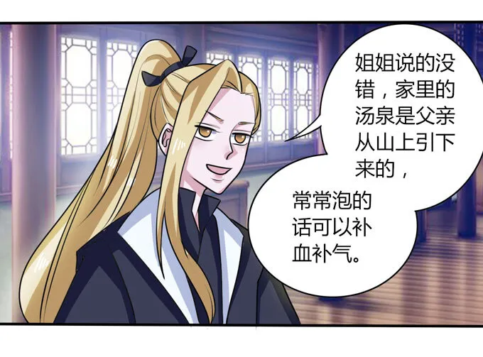 40 计划 第25页