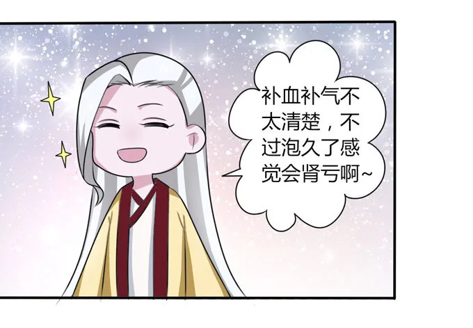 40 计划 第26页