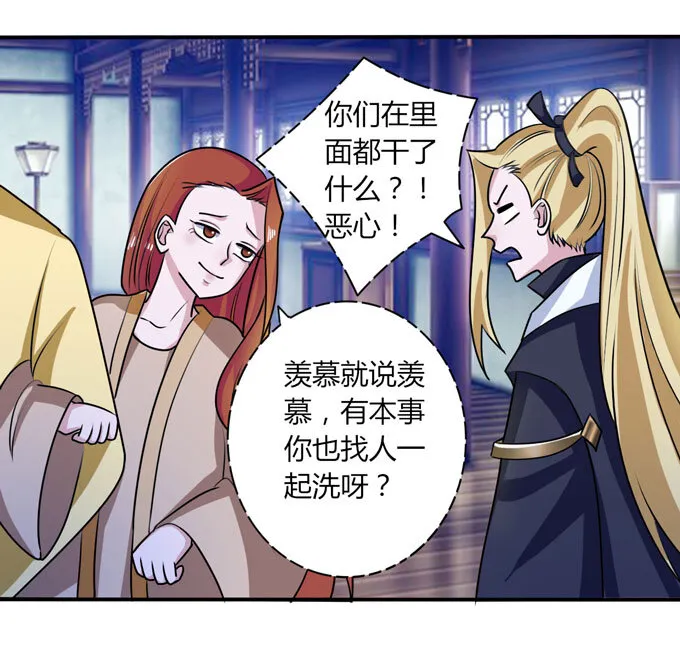 40 计划 第28页