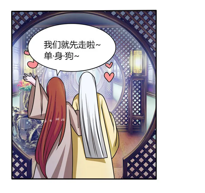 40 计划 第29页