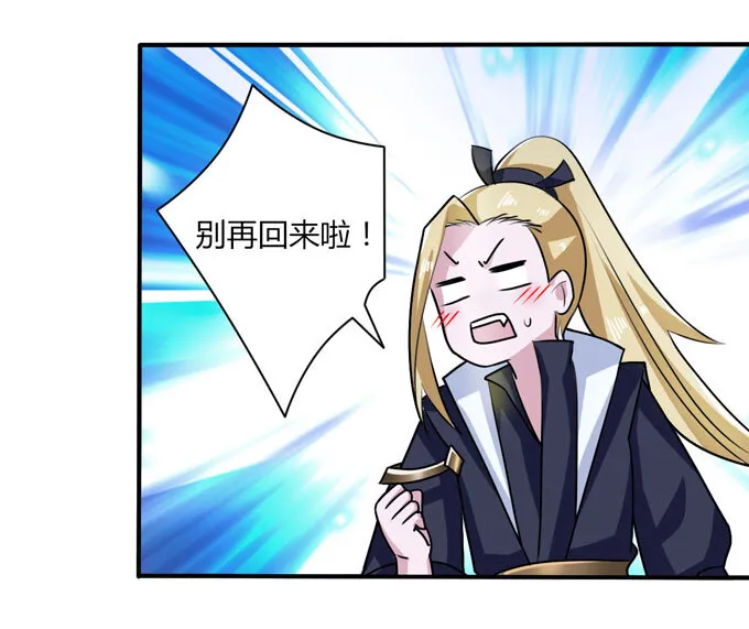 40 计划 第30页