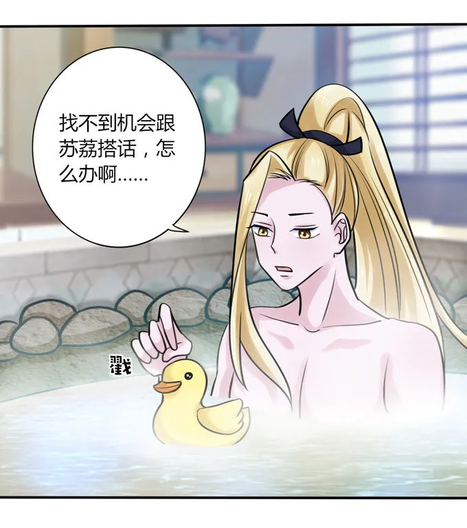 40 计划 第33页