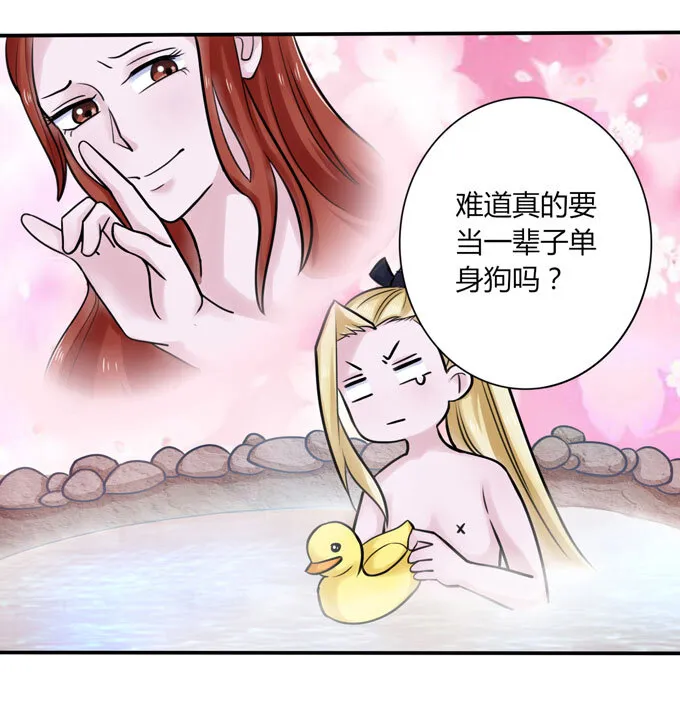 40 计划 第34页