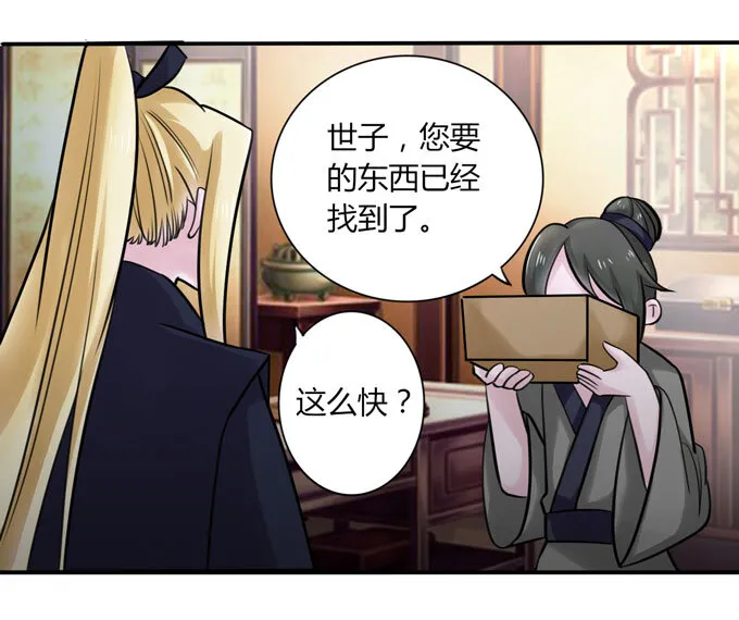 40 计划 第38页