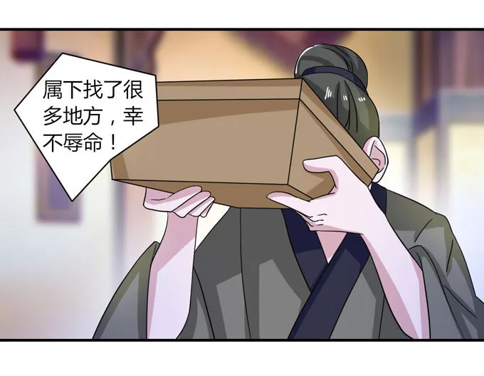 40 计划 第39页