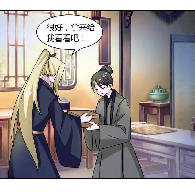 40 计划 第40页