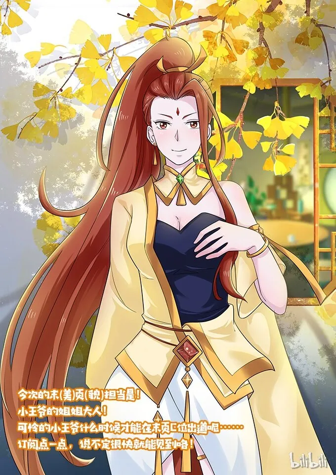 40 计划 第43页