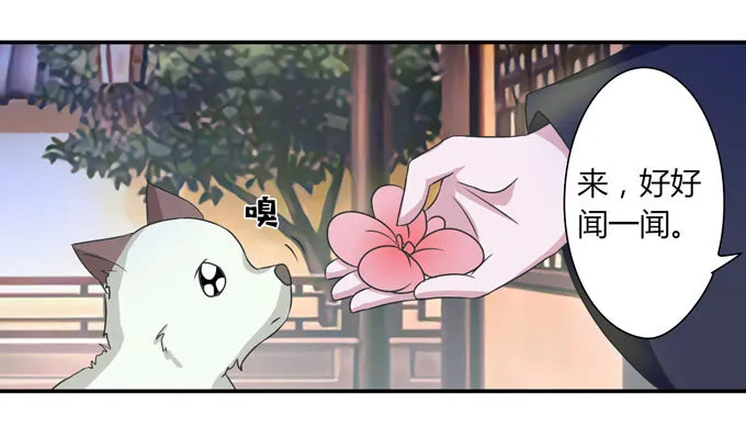 41 二郎神 第10页