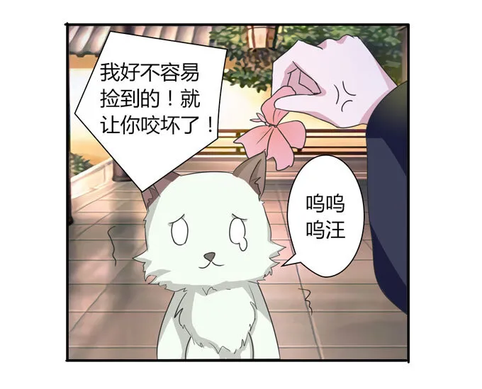 41 二郎神 第16页