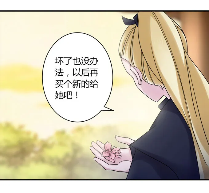 41 二郎神 第18页
